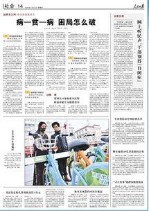 甘肃热点爆料事件最新