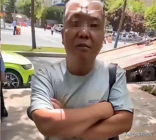 香港老头爆料新闻视频,最新爆料新闻视频背后的真相