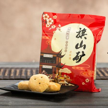 旗山矿月饼爆料案件最新进展