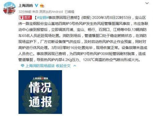 宁海热点爆料事件最新,揭秘事件背后惊人真相