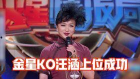 火星情报局金星爆料完整视频,揭秘娱乐圈幕后真相